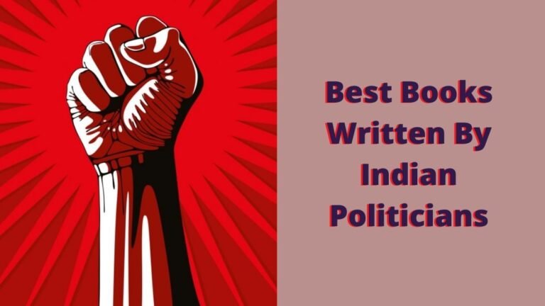 भारतीय राजनेताओं द्वारा लिखित सर्वश्रेष्ठ पुस्तकें