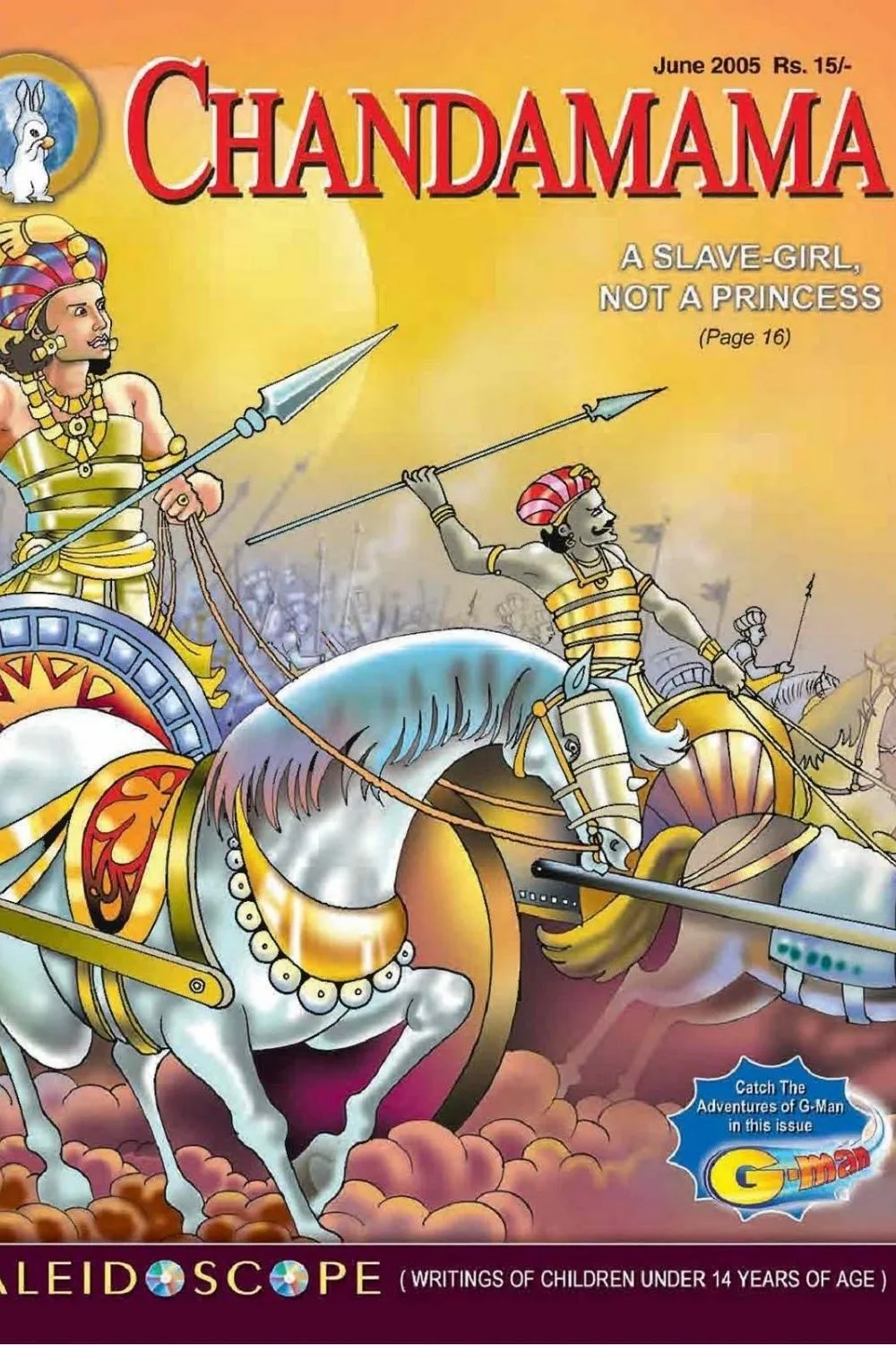 Indian kid's monthly magazines and books From 90's (Chandamama)