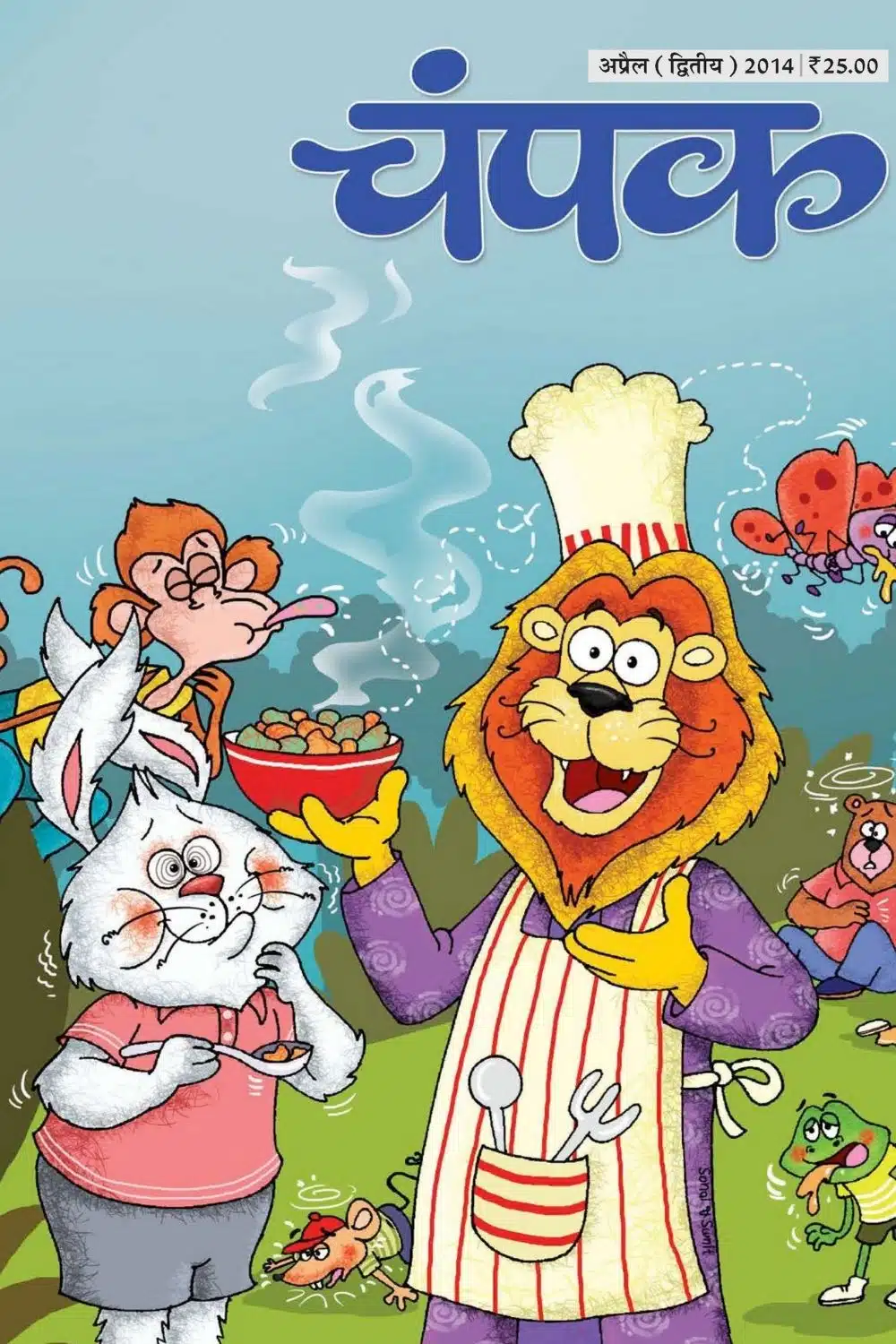 Indian Kid's Monthly Magazines and Books From 90's (Champak)