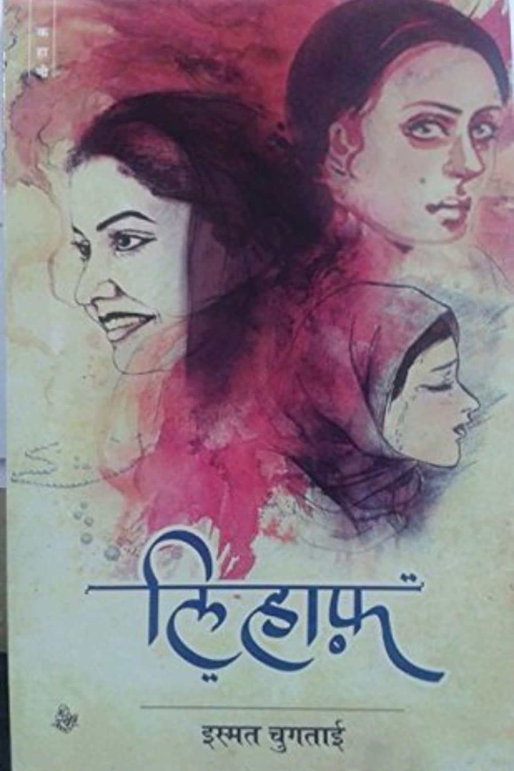 Classic Small Stories