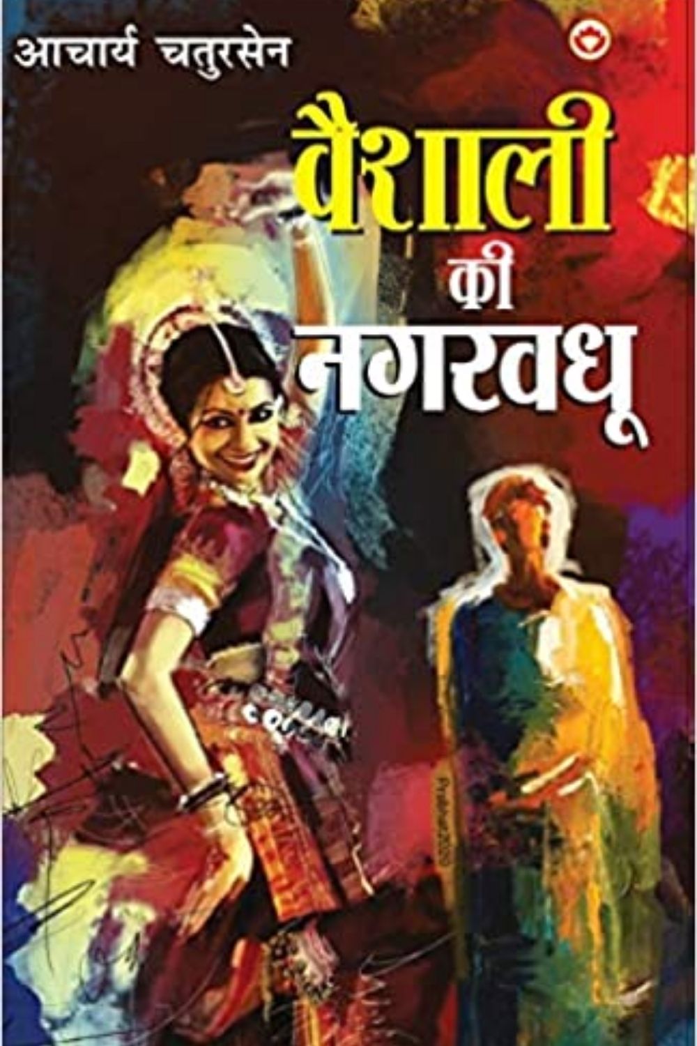 Best Hindi Audiobooks of All Time