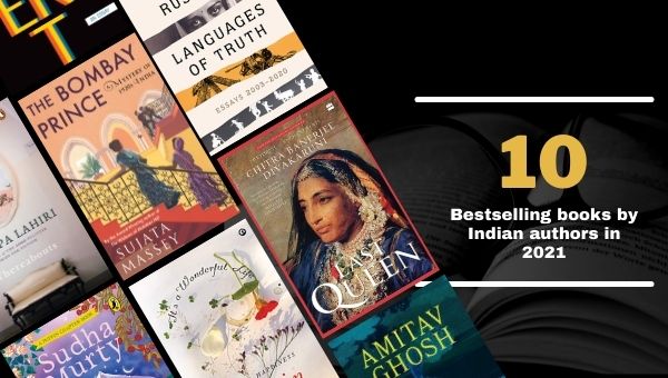 10 में भारतीय लेखकों की 2021 सबसे ज़्यादा बिकने वाली किताबें