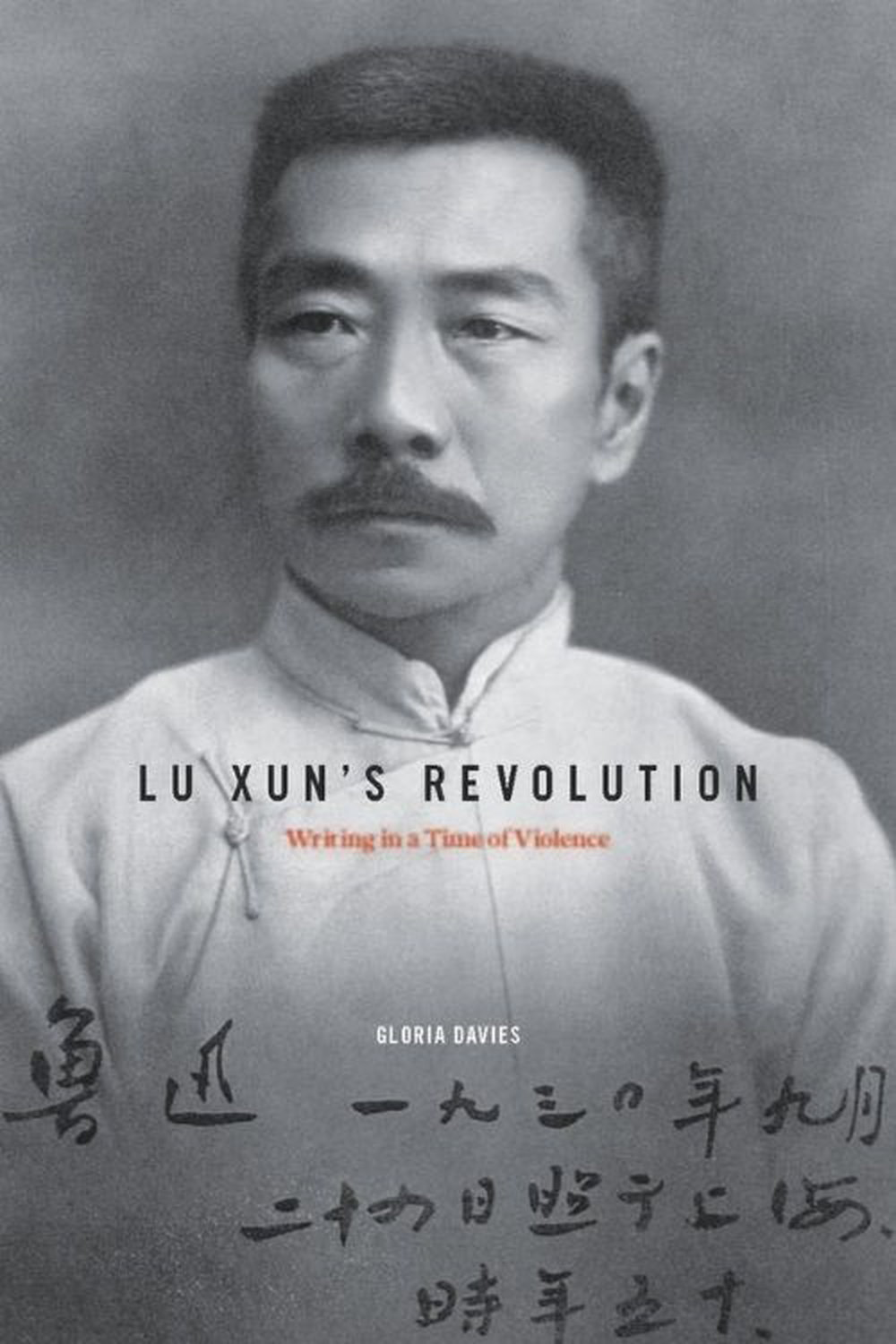 10 mejores libros sobre historia china,libros sobre historia china,historia de china