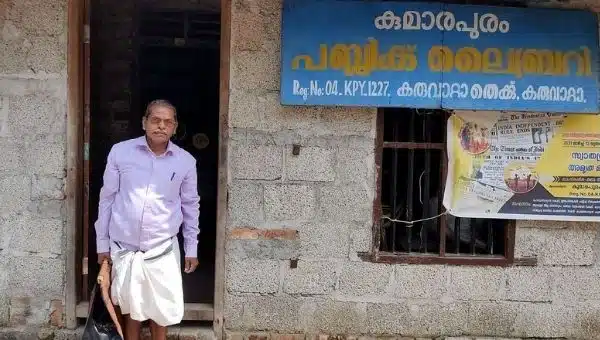 P Sukumaran: The Extraordinary Life Of An Ordinary Librarian From India