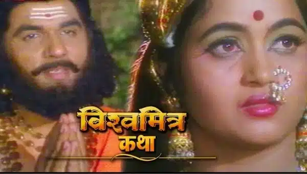10 Best TV Series Based on Hindu Mythology - Vishwamitra