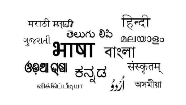 印度使用最多的 10 种语言