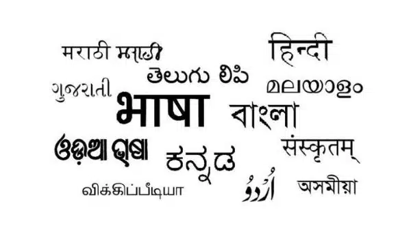 10 Most Spoken Languages in India