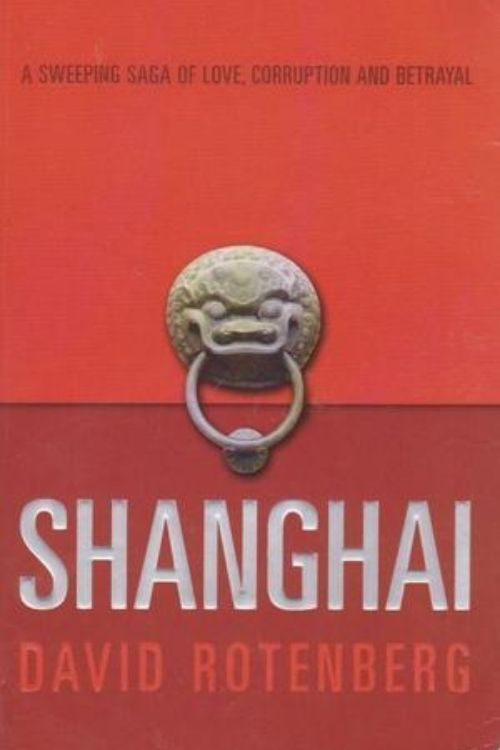 Shanghai by David Rotenberg