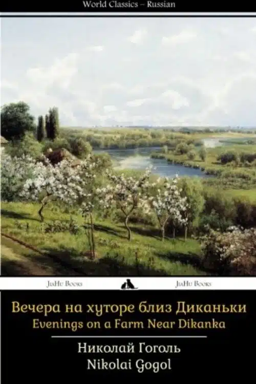 Evenings on a Farm Near Dikanka – Nikolai Gogol