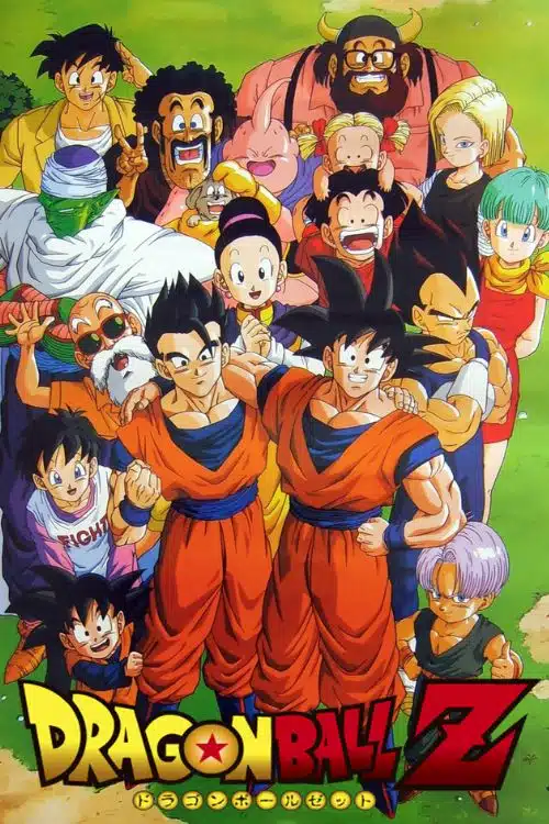 Dragon Ball