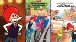 Chacha Chaudhary Iconic Indian Comics 3
