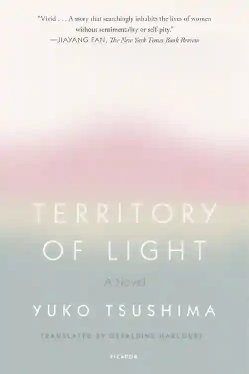 Territory of Light By Yuko Tsushima 