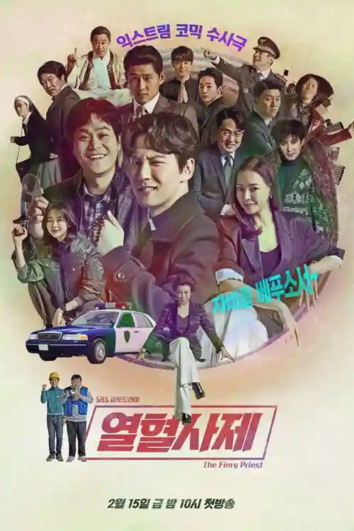10 Best Non Romantic Korean Dramas That You Should Watch - The Fiery Priest (2019)
