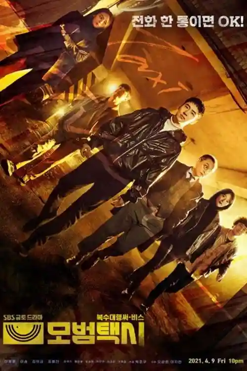 10 Best Non Romantic Korean Dramas That You Should Watch - Taxi Driver (2021)