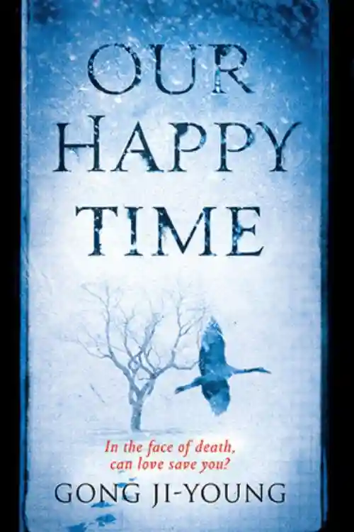 Gong Ji-Young - Our Happy Time