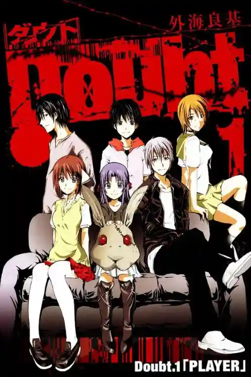 9 Most Scary Horror Mangas for Adults - Doubt