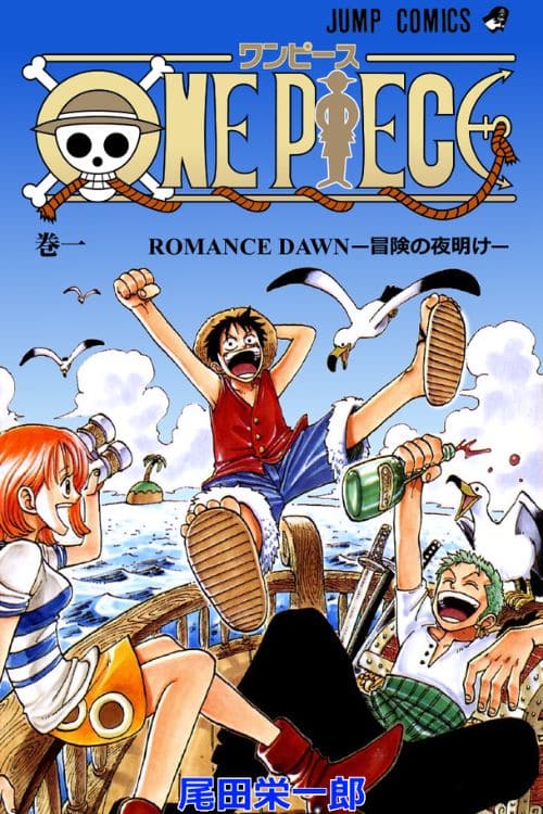 One Piece - Manga Series