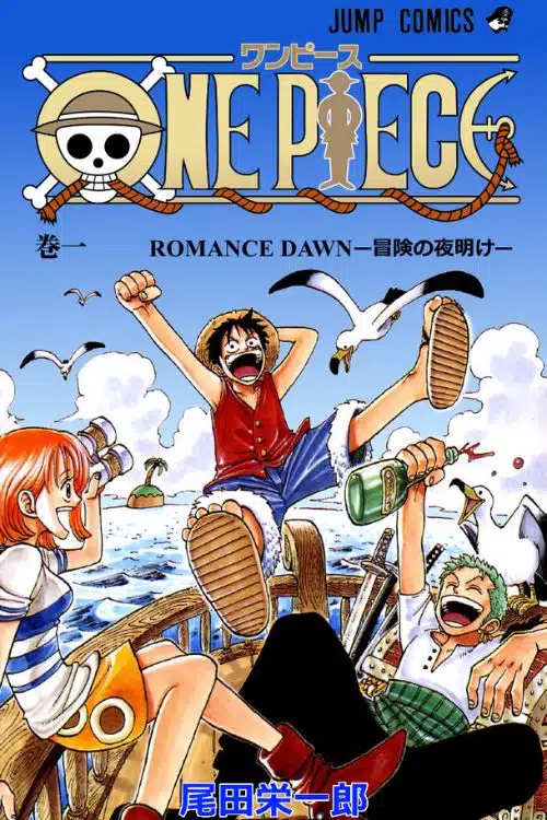 One Piece - Manga Series