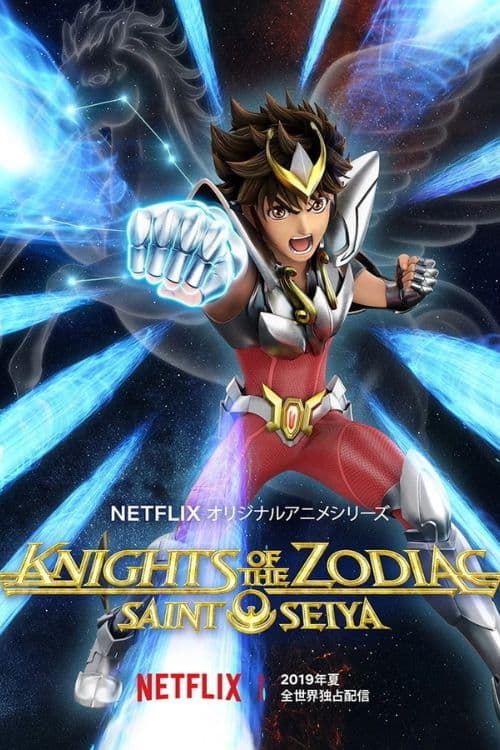 Knights of the Zodiac : Saint Seiya