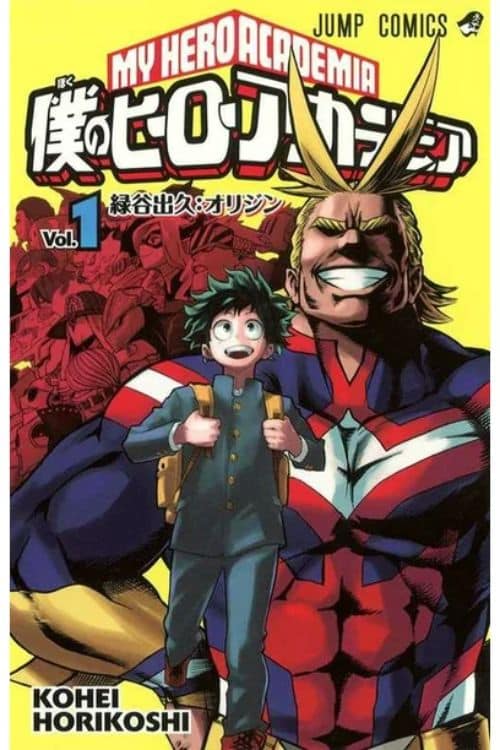 My Hero Academia - Manga Series