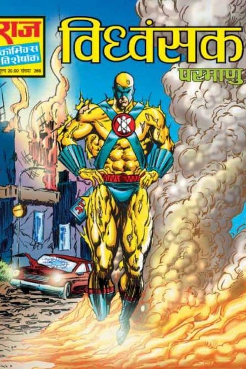 10 Indian Superheroes Who Could Be A Part of Avengers - Parmanu