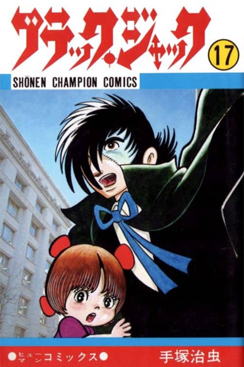 Best-selling manga of all time - Black Jack