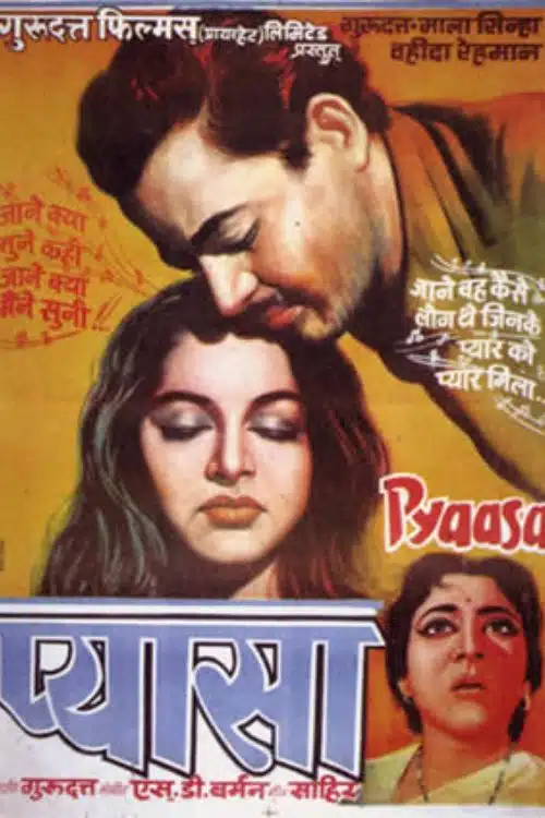 Pyaasa (1957)
