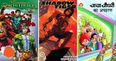 Top 5 Indian Comic Book Publishers