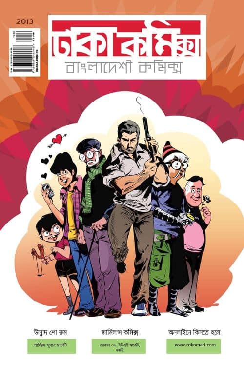 Best Asian Comic Book Publishers - Dhaka Comics