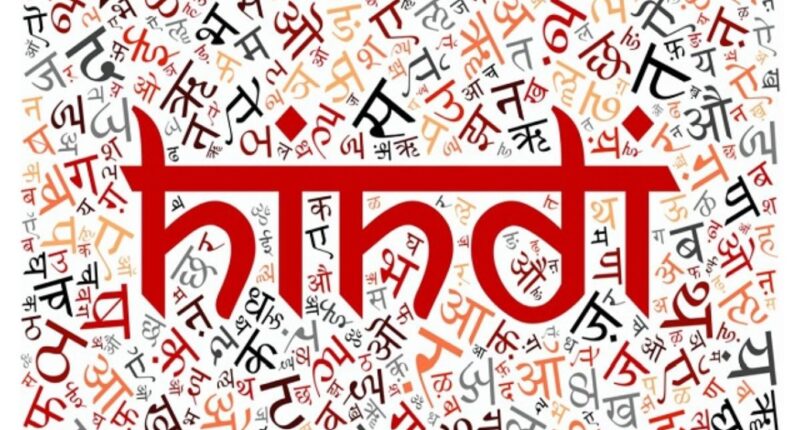 The Complete History of Hindi Literature