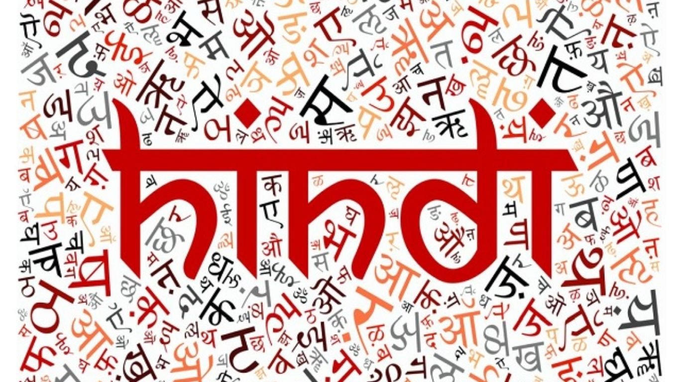 L'histoire complète de la littérature hindi