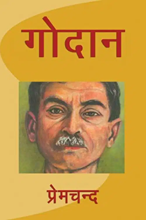 Most Popular Books of Munshi Premchand - Godaan