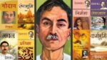 Most Popular Books of Munshi Premchand