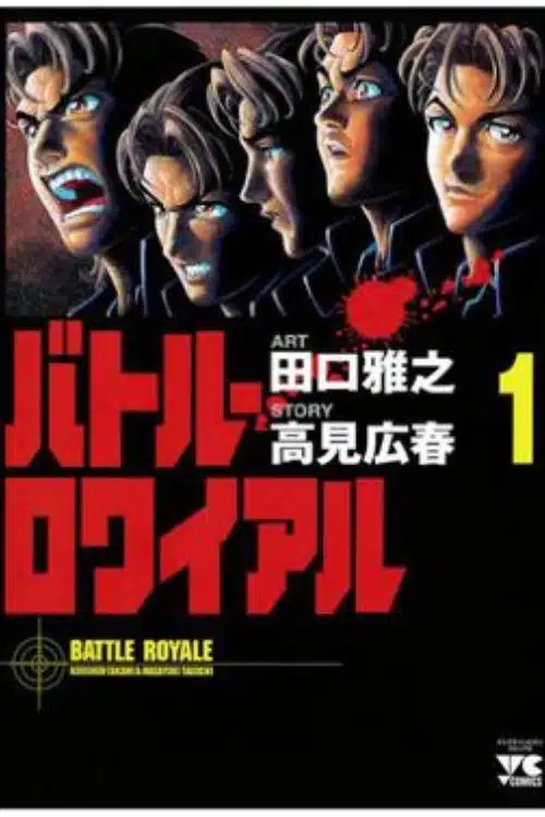 10 Darkest Manga Series Of All Time - Battle Royale