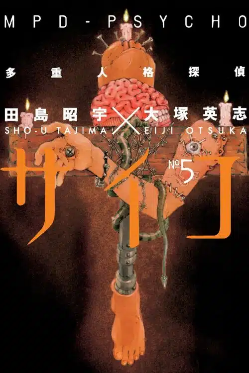 10 Mystery Manga We Recommend You To Read - MPD Psycho