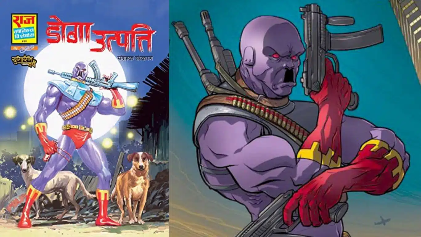 10 Best Indian Comics Superheroes - Doga
