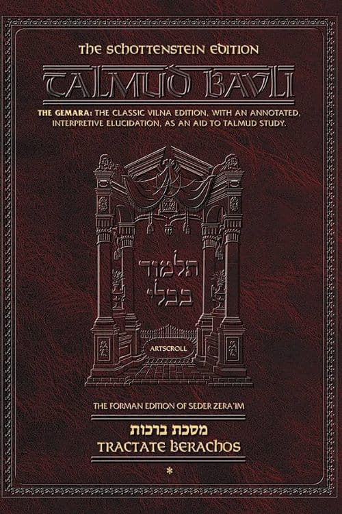 Complete Full Size Schottenstein Edition of the Talmud English Volumes (73 Volume Set) - $3082