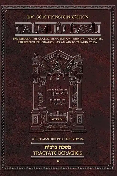 Complete Full Size Schottenstein Edition of the Talmud English Volumes (73 Volume Set) - $3082