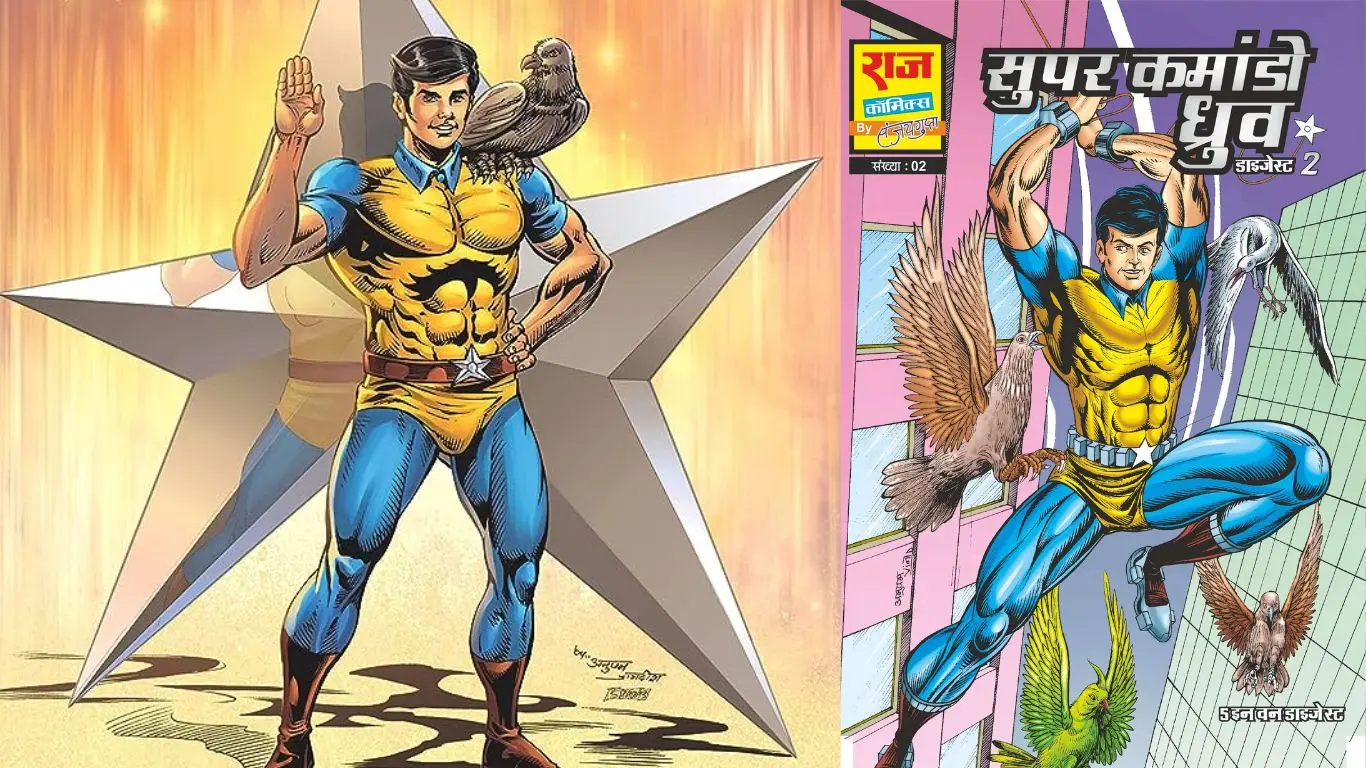 Super Commando Dhruva (India)