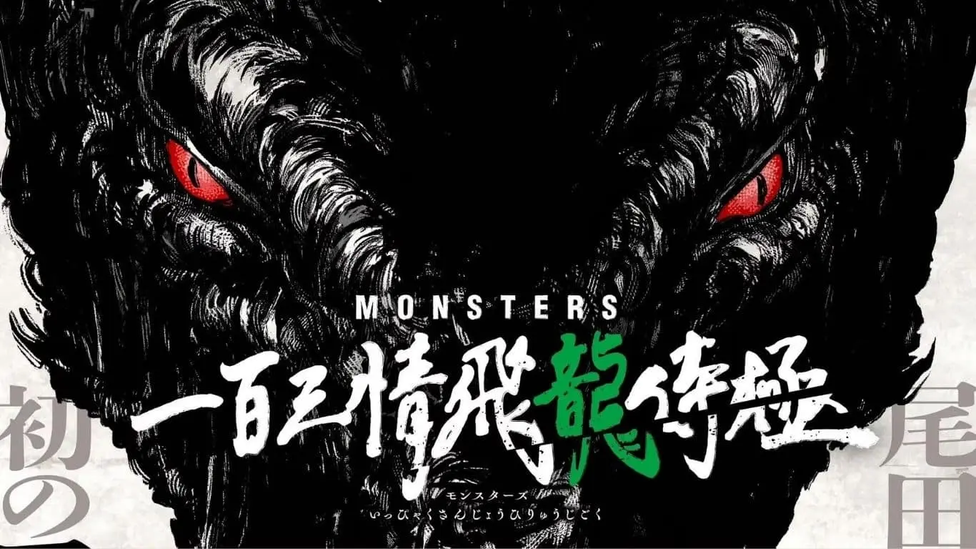 "Monsters Anime" by One Piece Creator Set for Netflix Release