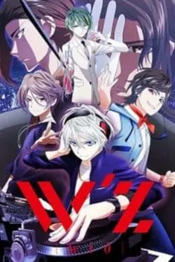 Best anime series with superpowered siblings - W'z