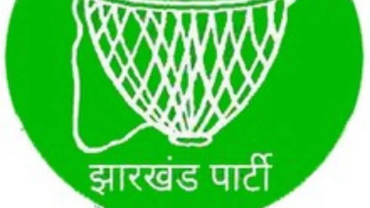 1949 - Founding of Jharkhand Party