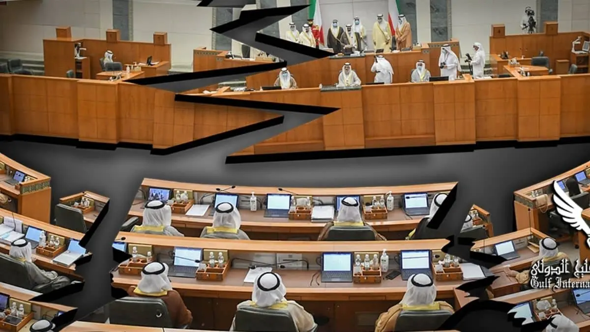 Major Historical Events on March 2- Today in History - 1991 – Establishment of Kuwait Democratic Forum