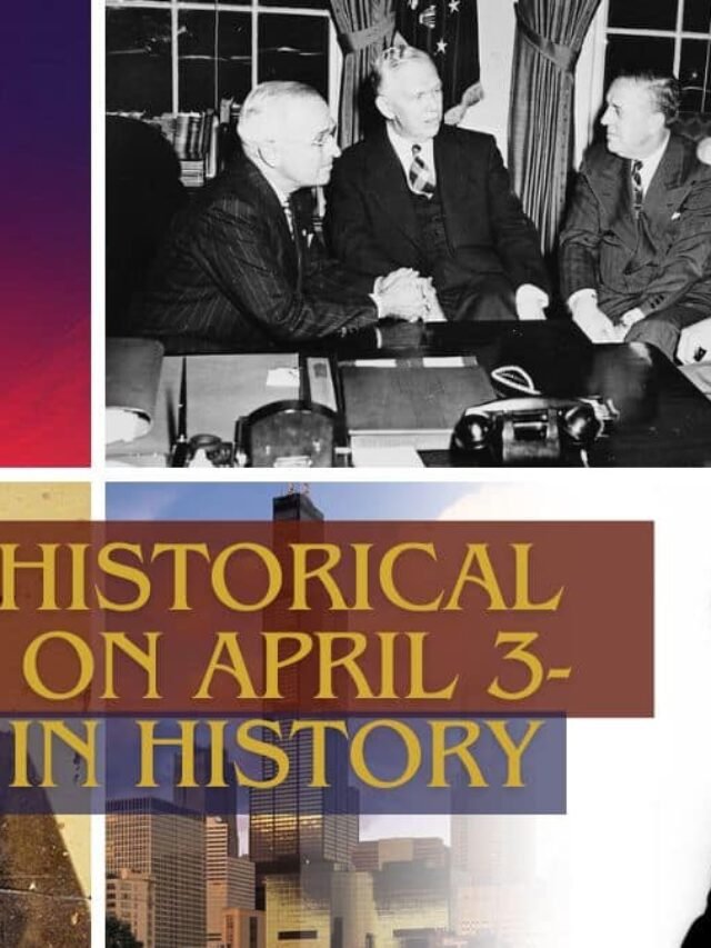 3 अप्रैल की प्रमुख ऐतिहासिक घटनाएँ