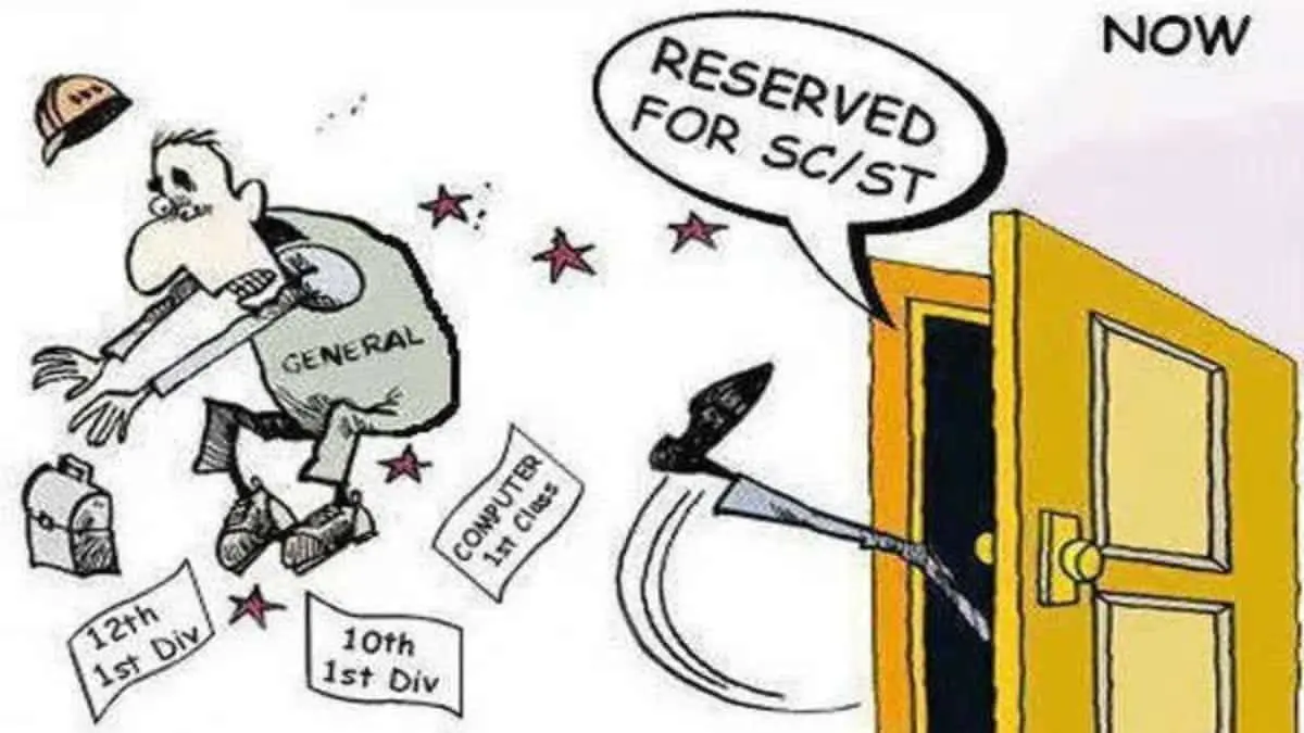 Why Indian Government Should Prioritize Free Education over Job Reservations