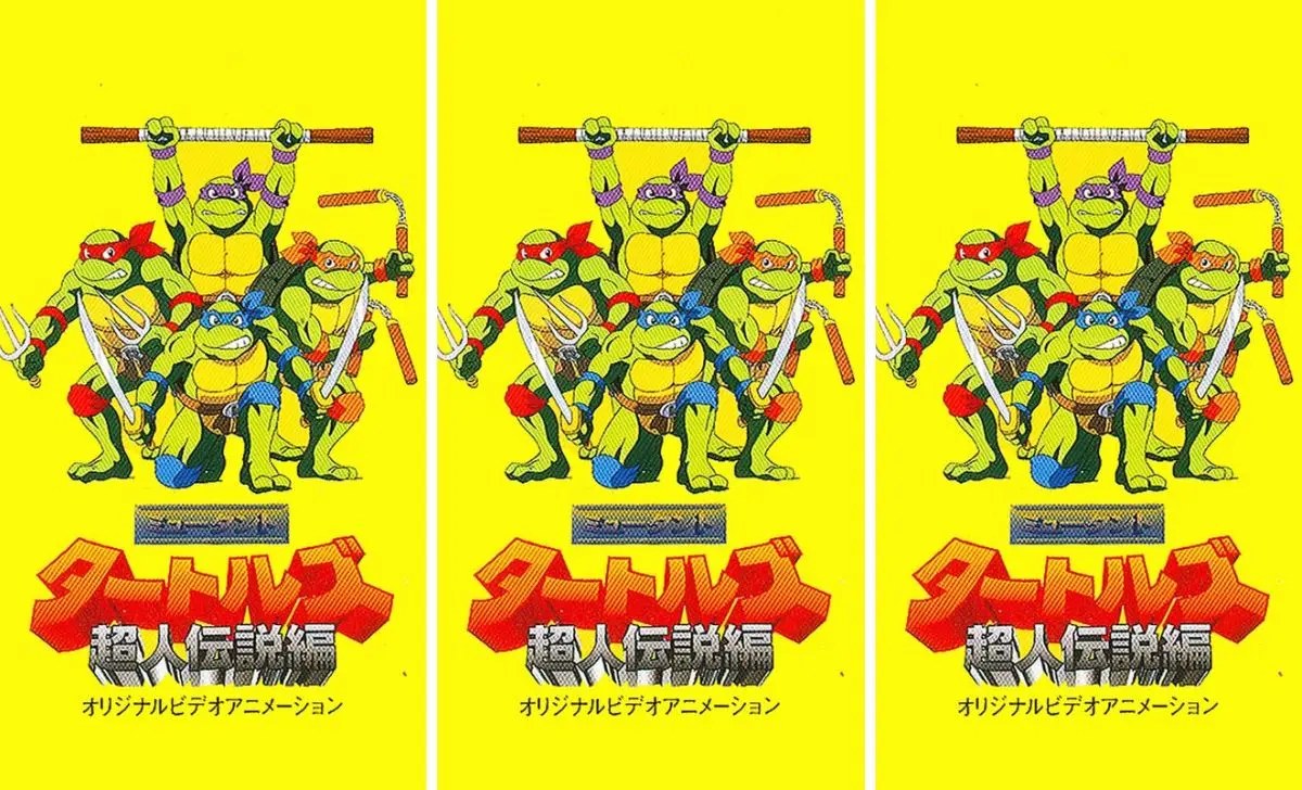 Teenage Mutant Ninja Turtles Legend of the Supermutants (1996) — IMDB Rating 5.410